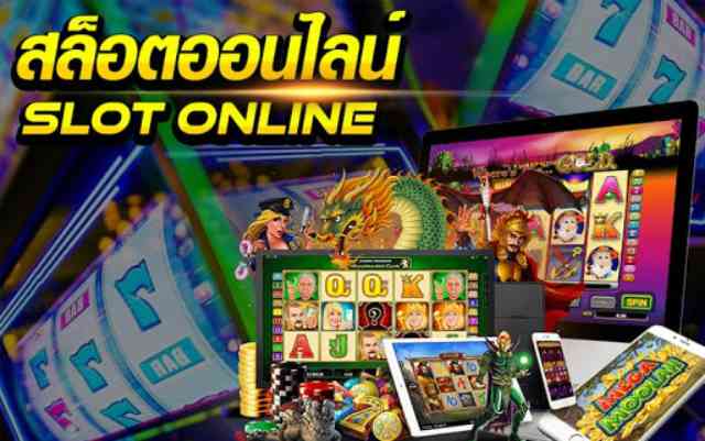 มาตรฐานเกม slot กับการไว้วางใจ